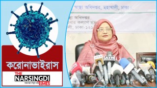 করোনাভাইরাস: দেশে মৃত্যু বেড়ে ১০১, নতুন ৪৯২ জনসহ মোট শনাক্ত ২৯৪৮